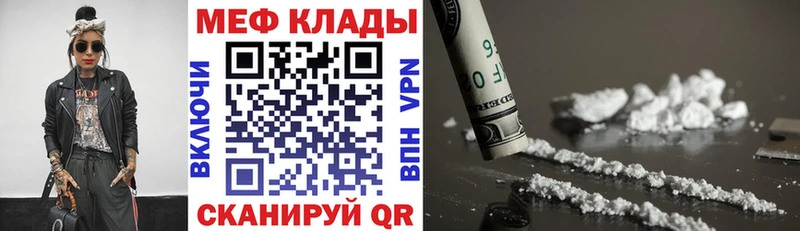 Какие есть наркотики Краснозаводск Галлюциногенные грибы  Cocaine  Мефедрон  Alpha PVP  Конопля  ГАШ 