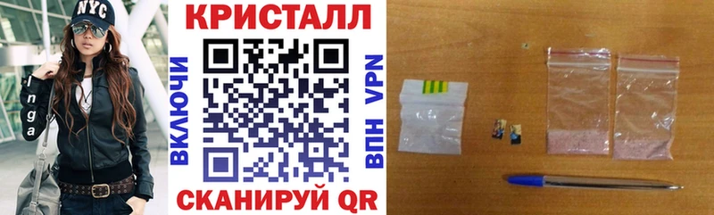 MEGA зеркало  Краснозаводск  АМФ VHQ 