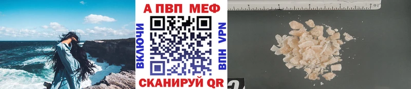 Alfa_PVP крисы CK  купить закладку  Краснозаводск 