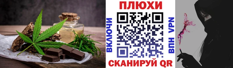 МЕГА ссылки  Краснозаводск  Canna-Cookies конопля 