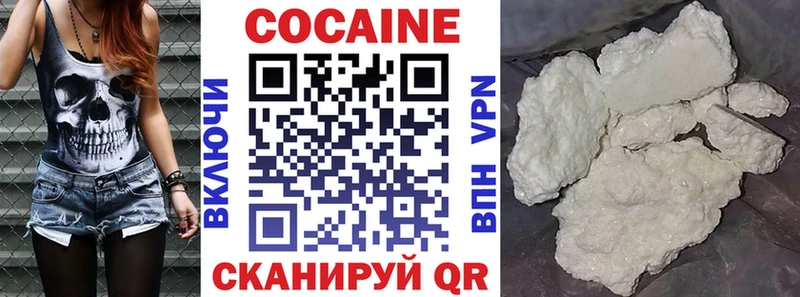 Cocaine 97%  Краснозаводск 