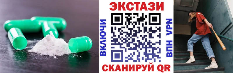 Ecstasy VHQ  купить наркотики цена  Краснозаводск 