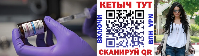 как найти закладки  Краснозаводск  Кетамин VHQ 
