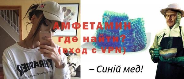 экстази Кинешма
