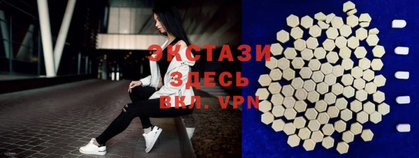 соль ск Корсаков