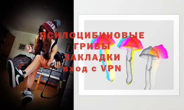 мефедрон VHQ Костерёво
