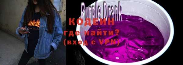 а пвп мука Краснослободск