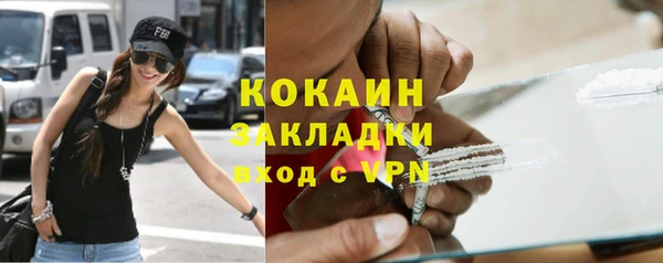 мефедрон VHQ Костерёво
