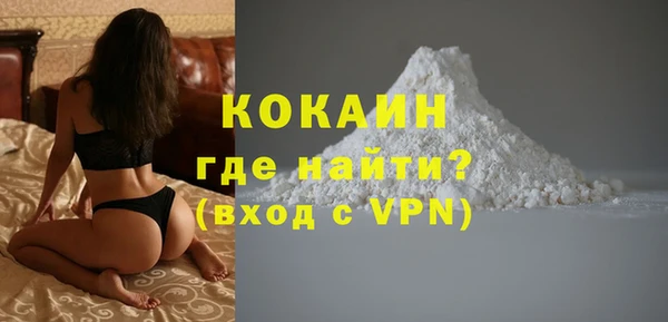 герыч Красноперекопск