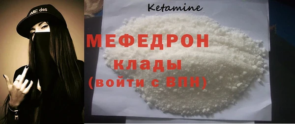 мефедрон VHQ Костерёво