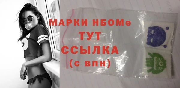 мефедрон VHQ Костерёво