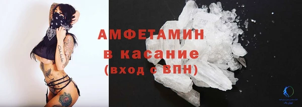 мефедрон VHQ Костерёво