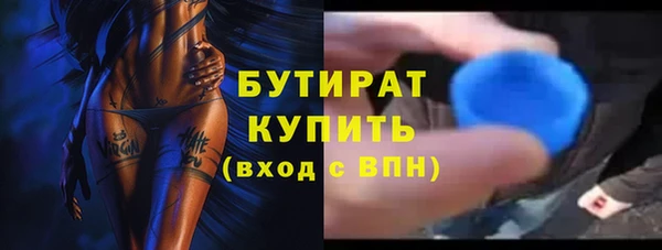 соль ск Корсаков