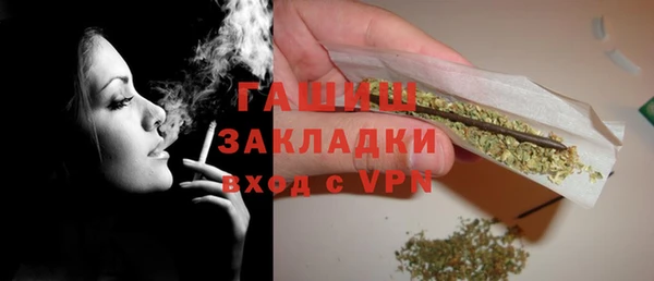 мефедрон VHQ Костерёво