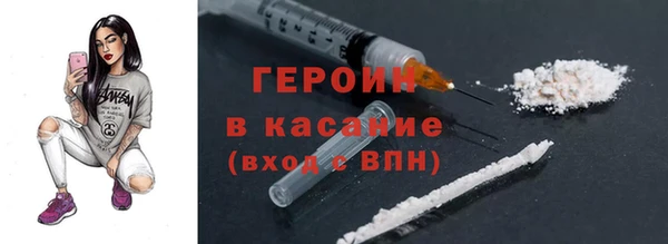 мефедрон VHQ Костерёво