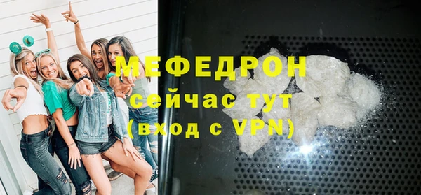 мефедрон VHQ Костерёво