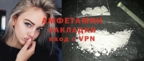а пвп мука Краснослободск