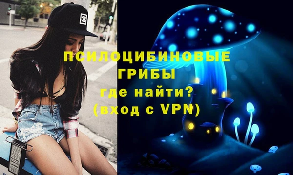 герыч Красноперекопск