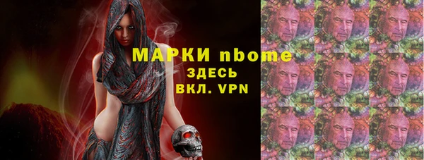 мефедрон VHQ Костерёво