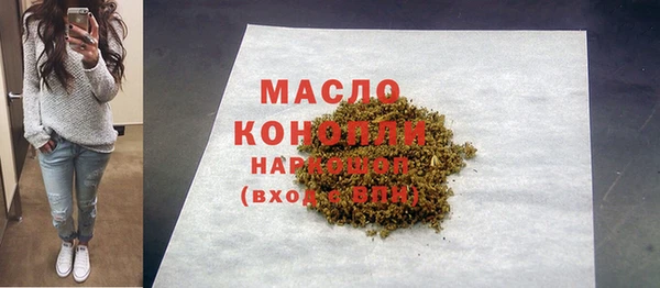 мефедрон VHQ Костерёво