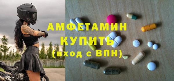 герыч Красноперекопск