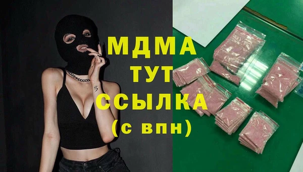 СК Кострома