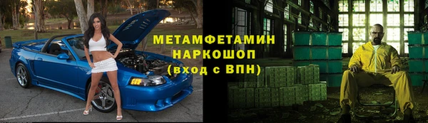 ALPHA-PVP Мурманск