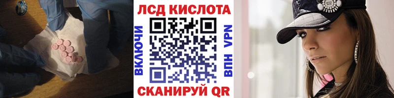 кракен   Краснозаводск  Лсд 25 экстази ecstasy  где найти наркотики 