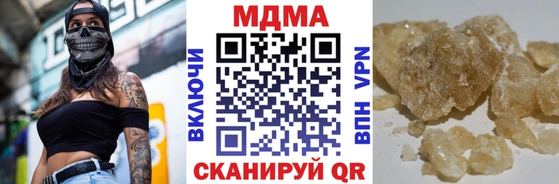 МДМА кристаллы hydra ССЫЛКА Краснозаводск закладка