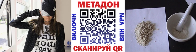 МЕТАДОН мёд  даркнет сайт  Краснозаводск 