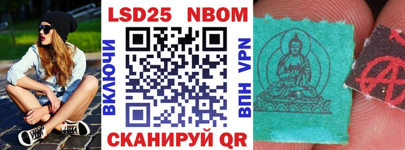 omg как зайти  Краснозаводск  Марки 25I-NBOMe 1,5мг  даркнет сайт 