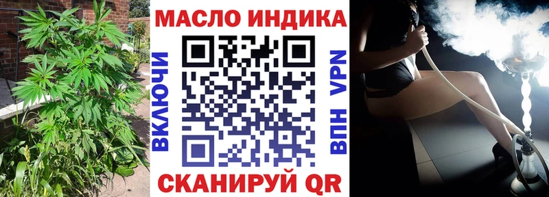 ТГК концентрат  Краснозаводск 